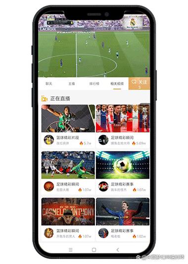体育比赛直播运营文案app