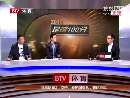 北京卫视怎么看体育直播