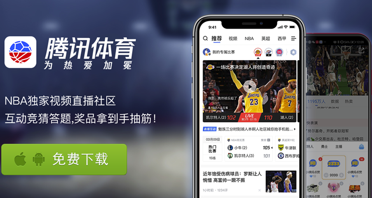 可以看台北体育直播的app
