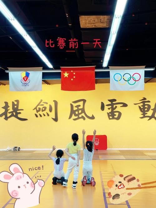 广东体育频道直播击剑比赛