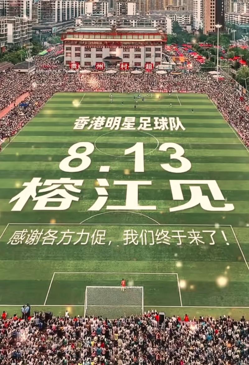 怎么看香港足球直播