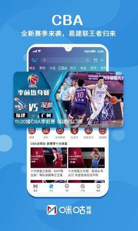 上海体育无插件在线直播的相关图片