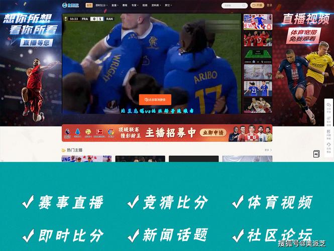 台州幼儿体育赛事直播平台的相关图片