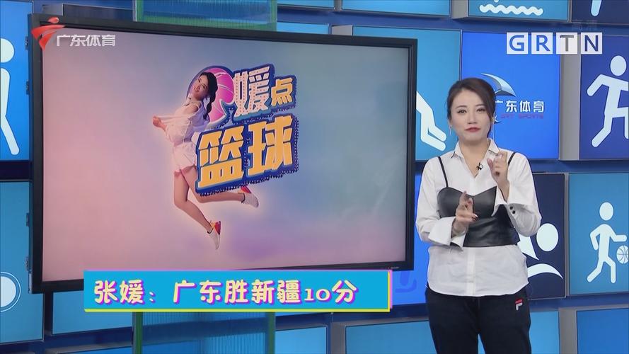 广东体育5频道直播NBA的相关图片