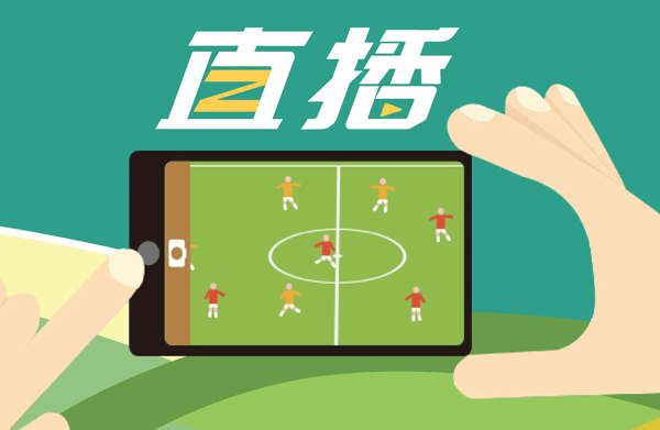 广州体育官方直播视频下载的相关图片