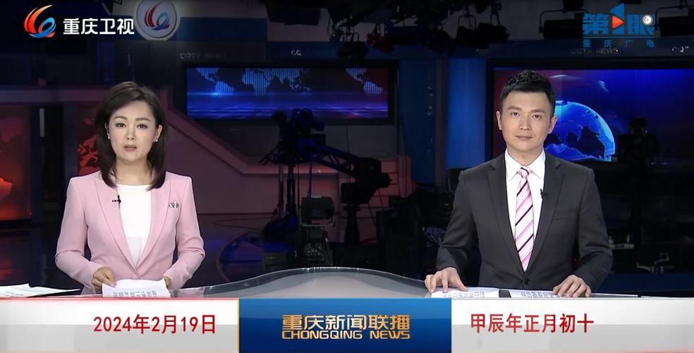 望江体育新闻直播回放视频的相关图片