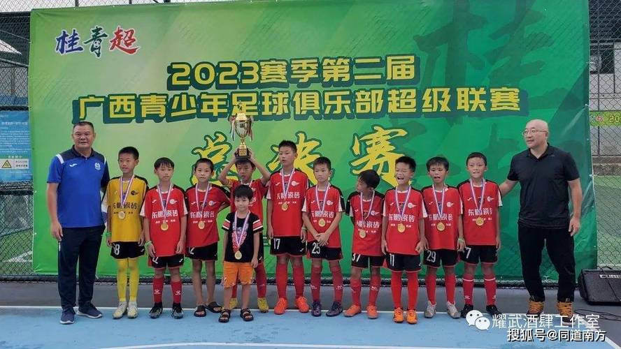 桂林高中足球赛直播的相关图片