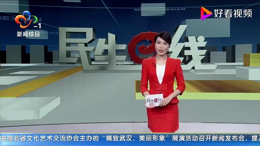 武汉电视体育台在线直播的相关图片