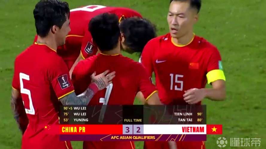足球中国踢越南直播的相关图片
