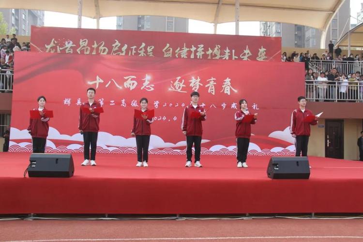 辉县体育场直播唱歌比赛的相关图片